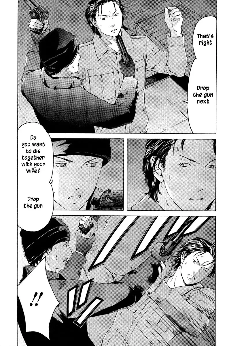 Kimi no Knife Chapter 49 11